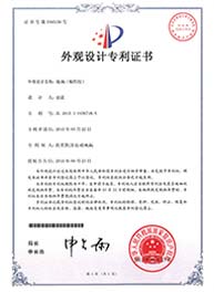 国家资质认证