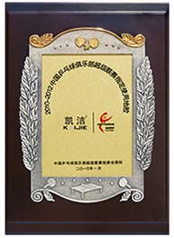 国家资质认证
